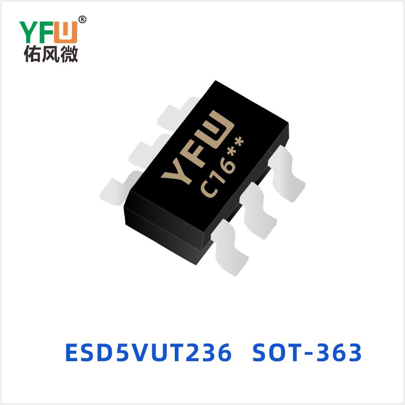 ESD5VUT236 SOT-363 ESD静电保护二极管 YFW佑风微